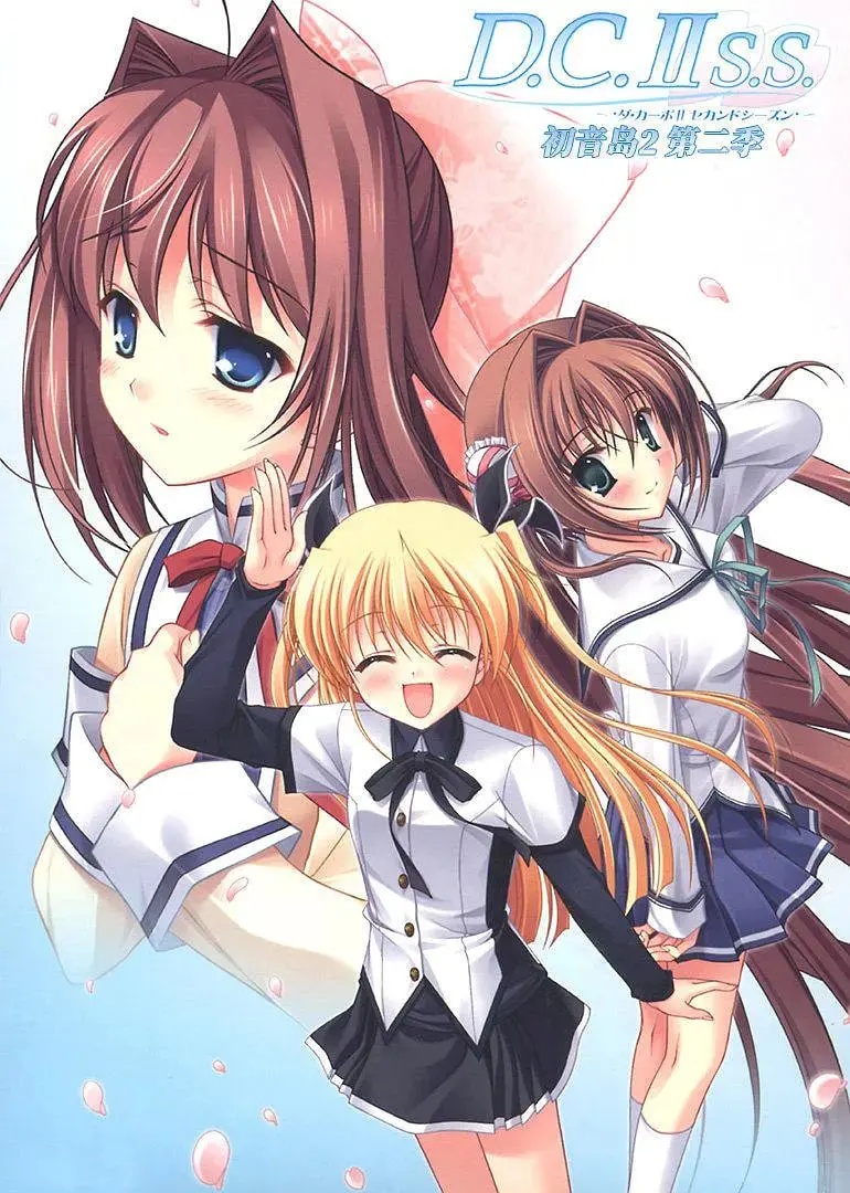 《初音岛II S.S》：樱花树下的永恒恋歌，治愈系GALGAME改编动画的经典回归！