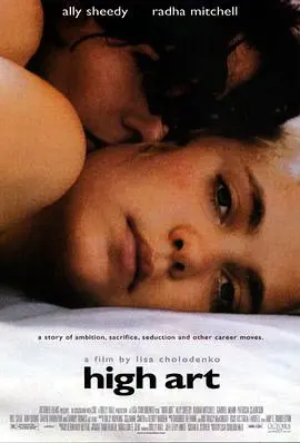 《高潮艺术》：迷幻狂舞下的失控人性，是艺术还是堕落？深度解析加斯帕·诺的争议之作