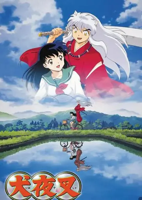 《犬夜叉》：经典回归！半妖少年的寻玉之旅，找回最初的感动！