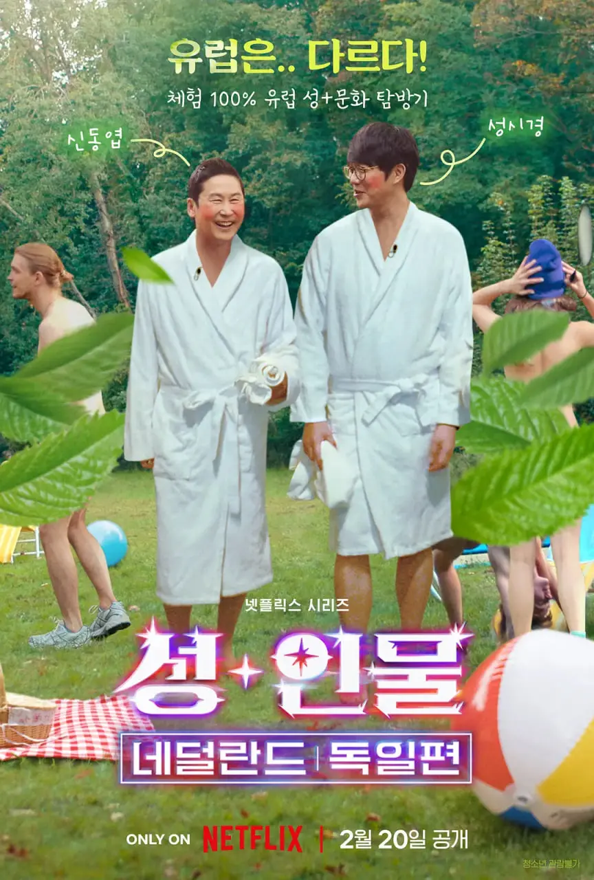 多重人格的善与恶？深度解析电影《人性大不同》，探讨人性的复杂边界！