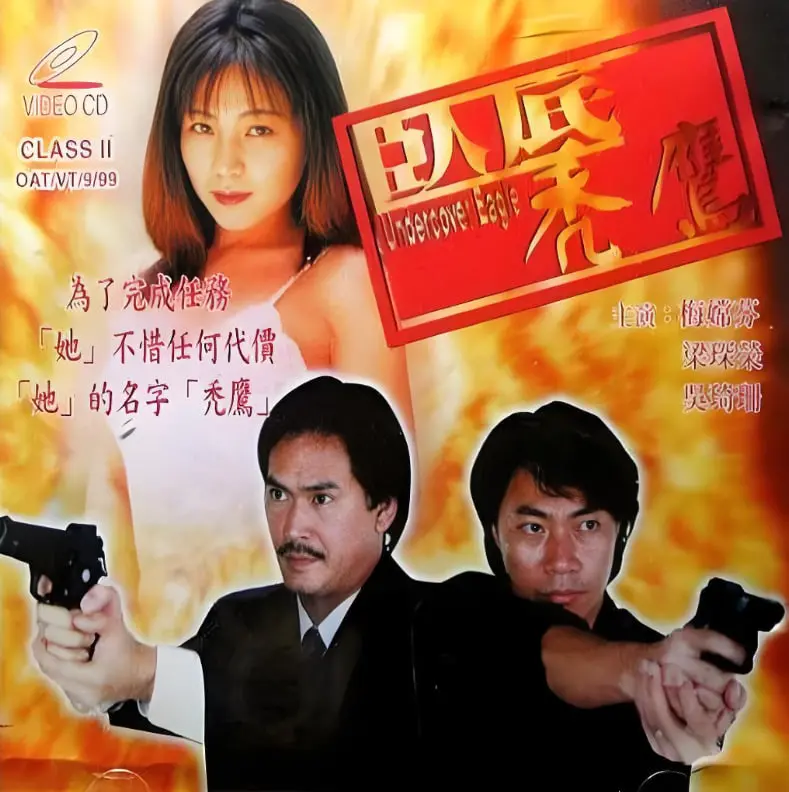 《赤裸秃鹰》影评：硬汉的无奈与挣扎，揭秘黑暗丛林法则！